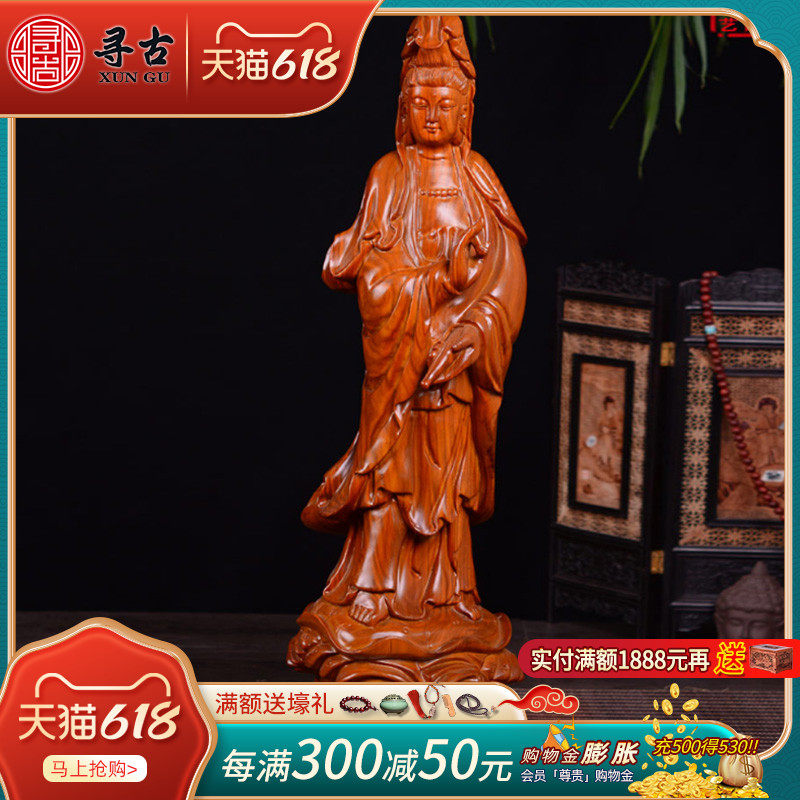 Seeking Ancient Flowers Pear Wood Carvings of Guanyin BodhisattBodhisattBodhisattva Swaying Pieces Red Wood Solid Wood Engraving Home Living Room Decoration Craft Gifts