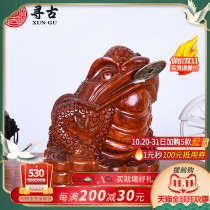 Looking for ancient flower pear wood carving Golden Toad ornaments three-legged golden toad solid wood office living room crafts opening gifts