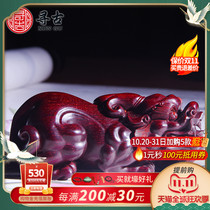 Looking for ancient Indian small leaf red sandalwood carving hand piece solid wood carving pendant mahogany handicraft gift gift