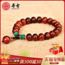 Looking for ancient Hainan Huanghua pear solid wood womens lacquer bracelet mahogany hand string malachite Beed beads rosary jewelry