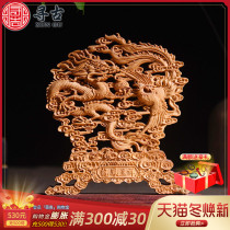 Looking for the ancient Taihang cliff tree carving dragon and phoenix Chengxiang home furnishings solid wood office home gift crafts