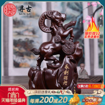 Looking for ancient ebony wood carving Yongchang brilliant sheep ornaments solid wood carving living room home crafts opening gifts