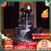Looking for ancient ebony wood carving smooth sailing backwards incense creative ornaments agarwood Sandalwood ceremony tea ceremony solid wood crafts
