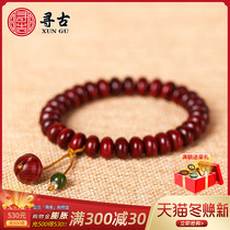 Looking for ancient Indian small leaf Red Sandalwood High Oil old material hand string solid wood female bracelet holding Beed beads rosary jewelry gift