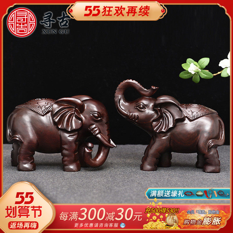 Search for ancient black sandalwood Elephant Pendulum for a pair of solid wood Animals Living Room Wine Cabinet Decorations Red Wood Craft Gifts