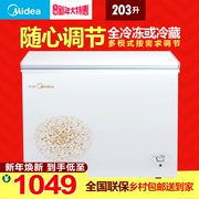 tủ đông sanaky 600 lít Midea / beauty BD / BC-203KM (E) Tủ đông lạnh dành cho người tiêu dùng tủ lạnh có ngăn đông mềm nào tốt