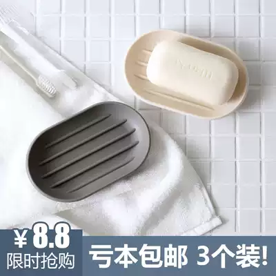 Japanese style minimalist soap box bathroom soap box creative portable drain soap drag dressing room wash hands wash face soap holder