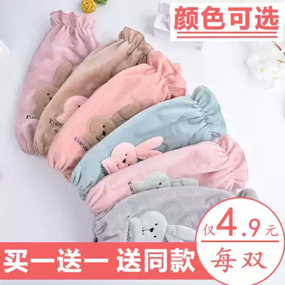 Cute sleeve female autumn and winter long version of housework anti-fouling sleeve student adult office learning sleeve head warm sleeve