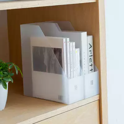Desktop transparent frosted storage box simple office book sundries storage box home desk finishing box students