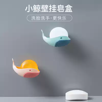 Creative personality soap box cosmetic room non-perforated soap box bathroom wall-mounted drain cute face washing soap holder