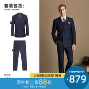 2020 mùa xuân mới Anh đúp Cut Casual Suit nam Suit JDV Men Top quần