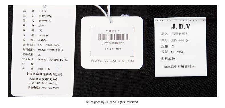 Débardeur homme Woolen gilet J.D.V pour automne - Ref 1584550 Image 31