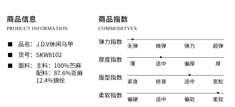 JDV nam 2018 mùa xuân và mùa hè trung tâm mua sắm với cùng một đoạn Nhật Bản khâu cổ áo đan casual vest SKW8102NVY