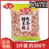 Товары от 宜品盛食品专营店
