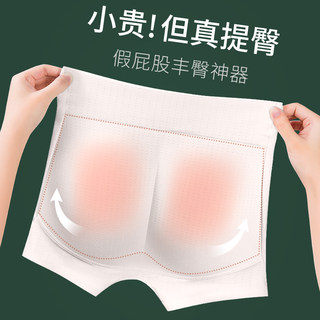 Fake Butt Peach-Shaped Buttocks Seamless Butt-Lifting Panties for Women, High-Waisted, Tummy Control, Natural Style, Padded Buttocks, Beautiful Buttocks, Plump Buttocks, Hip-Enhancing, Curvy Buttocks