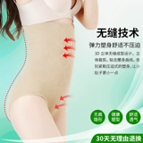 Послеродовой бондаж, трусы, хлопковые штаны, белье для коррекции формы бедер, корсет, мощный утягивающий пояс на талию, высокая талия