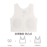 Летнее нижнее белье, спортивная противоударная тонкая майка топ