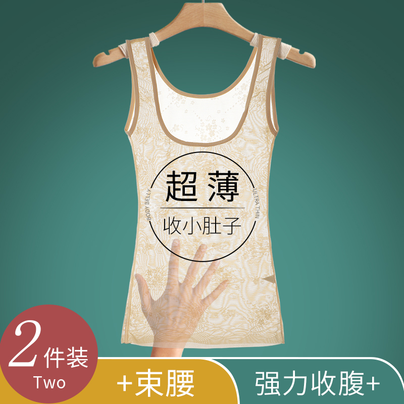 Seamless Mesh Breathable Shapewear for Women, Strong Waist Cincher, Tummy Control Shaping Vest, Ultra-Thin Summer Shapewear, Tight-Fitting