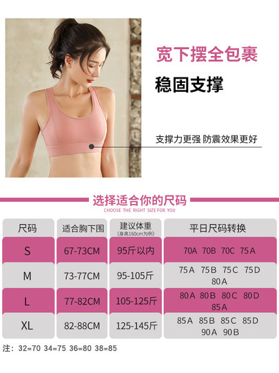 Beautiful back sports bra for women, shock-proof running bra, small bra, vest-style bra, push-up yoga fitness wear
