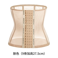 1 кусок цвета кожи