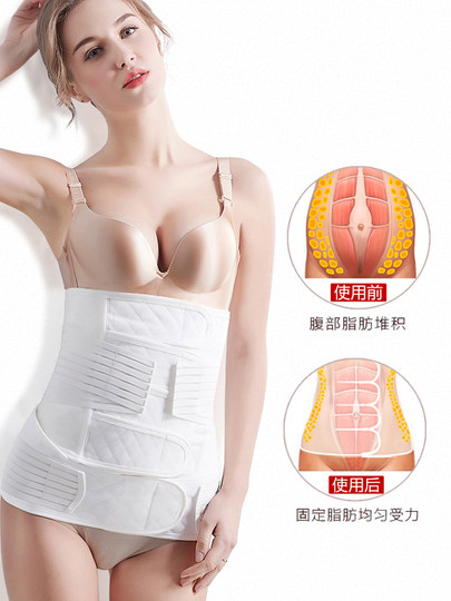 Retract the girdle, shape the waist and tighten the waist for postpartum caesarean section. Special waist support for postpartum women, postpartum pelvic repair for normal delivery.