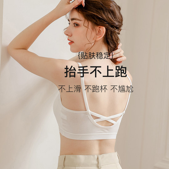 Underwear Women's Vest Bra Big Breast Revealing Small Breast Beauty Back Gathering Anti-Sagging Student Sports Pure Cotton University High School