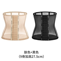 Черный+цвет кожи