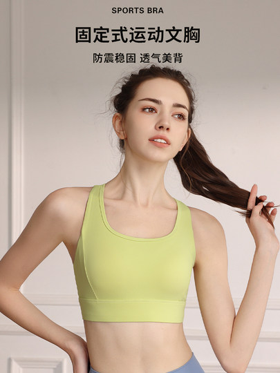 High-strength fixed-cup sports bra for women to wear outside running sports fitness shock-proof vest without wearing bra summer