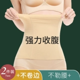 Послеродовой бондаж, утягивающий пояс на талию, мощное корректирующее белье, портупея для похудения
