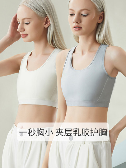 Corset bra, large breasts appear smaller, super flat chest, thin breast shaping vest, sports outer wear, no trace, shockproof and anti-sagging