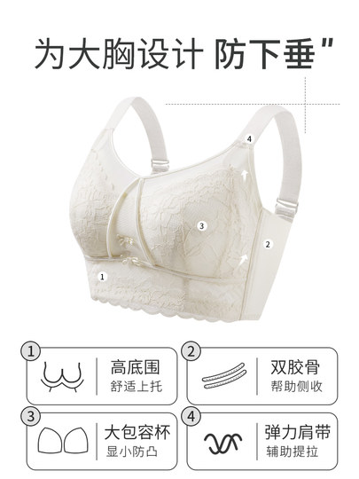 Underwear for women with big breasts, small push-up, anti-sagging, side breasts, full cup adjustable bra, summer thin 2025 new style