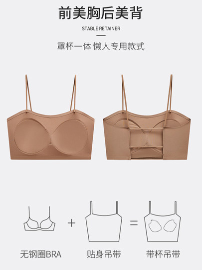 Beautiful back sling, chest pad, all-in-one bra, tube top, chest vest, ice silk anti-exposure summer thin white seamless