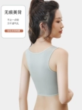 Бюстгальтер-топ, противоударная высокопрочная майка топ, спортивное нижнее белье для школьников
