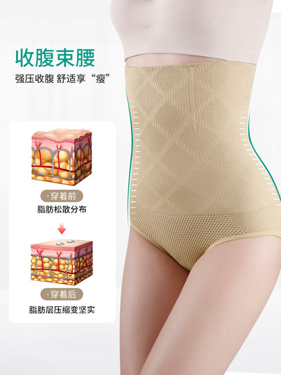 High-Waisted Tummy Control Panties for Women, Shapewear for Slimming the Belly, Strong Waist Cincher, Butt-Lifting Pants, Postpartum Shaping, Summer Waist-Trimmer Briefs