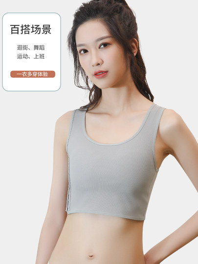 Ultra-thin breast reduction corset underwear for women with big breasts and small artifacts student sports vests to shape breasts and wrap breasts super flat for summer