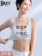 Seamless beauty vest-style underwear women's bra one-piece push-up small chest no steel ring anti-sagging fixed cup summer thin style