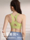 High-strength fixed-cup sports bra for women to wear outside running sports fitness shock-proof vest without wearing bra summer