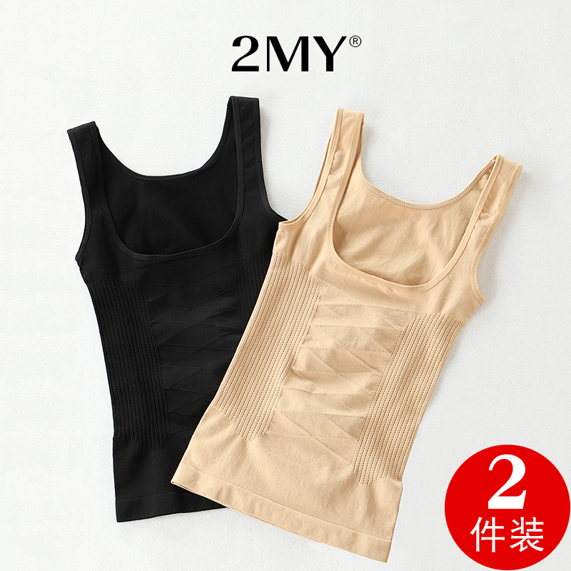 Postpartum Tummy Control Shapewear, Waist Shaping, Non-Slimming, Seamless Body Shaping Underwear, Upper Body Tight-Fitting Vest for Women Postpartum Tummy Control Shapewear, Waist Shaping, Non-Slimming, Seamless Body Shaping Underwear, Upper Body Tight-Fitting Vest for Women