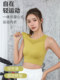 Sports bra for women, vest-style, shock-proof, high-intensity training, big breasts, running, anti-sagging bra, skipping rope