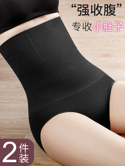 High-Waisted Tummy Control Panties for Women, Shapewear for Flattening the Belly, Strong Waist Cincher, Butt-Lifting Pants, Postpartum Shaping, Summer Waist-Trimmer Briefs