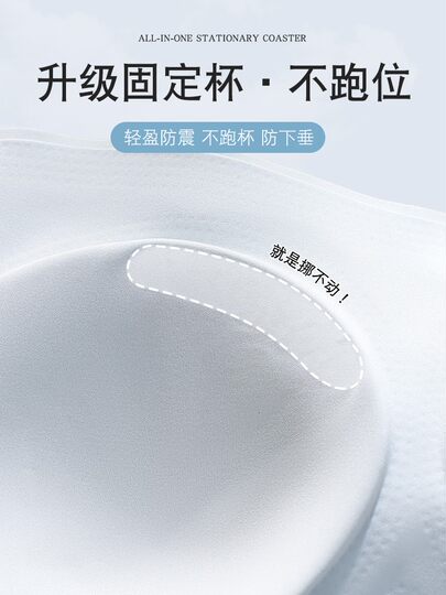 Seamless beauty vest-style underwear women's bra one-piece push-up small chest no steel ring anti-sagging fixed cup summer thin style