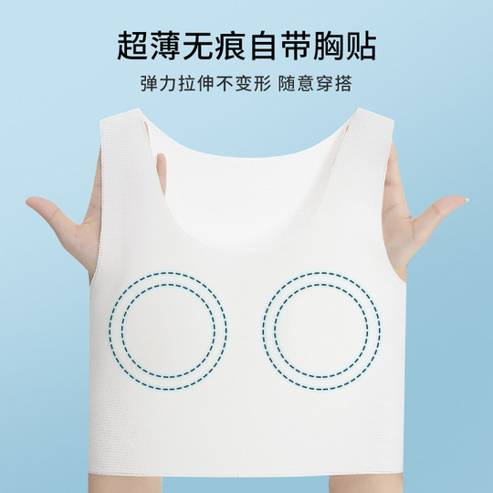 Large breasts appear small, corseted, thin, traceless vest, breast shaping, breast reduction underwear, shock-absorbing, high-intensity exercise, anti-sagging