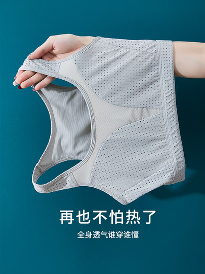 Seamless Breast Wrapping Breast Corset Underwear Women's Big Breast Reducing Summer Super Flat Breast Reduction Shaping Breast Wrapping Sports Vest