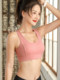 Beautiful back sports bra for women, shock-proof running bra, small bra, vest-style bra, push-up yoga fitness wear