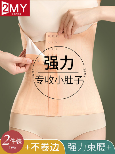 Abdominal belt strong waist sealing women's waist shaping slimming summer thin fitness shapewear small belly does not slim down