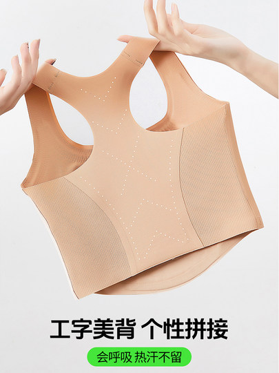 Sports bra for girls, seamless bra corset, super flat, special running shockproof vest for high school students in physical education class