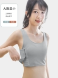Бюстгальтер-топ, противоударная высокопрочная майка топ, спортивное нижнее белье для школьников