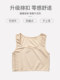 Ultra-thin breast reduction corset underwear for women with big breasts and small artifacts student sports vests to shape breasts and wrap breasts super flat for summer