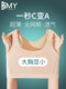 Bra corset underwear with big breasts showing small women's full cup thin sports vest shockproof breathable breast shaping breast reduction students summer