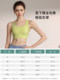 High-strength fixed-cup sports bra for women to wear outside running sports fitness shock-proof vest without wearing bra summer